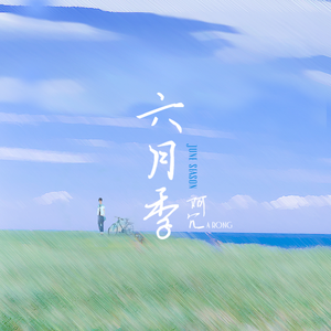 亿景图全景图林乐一
