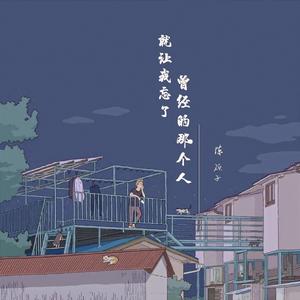 亿景图全景图林乐一
