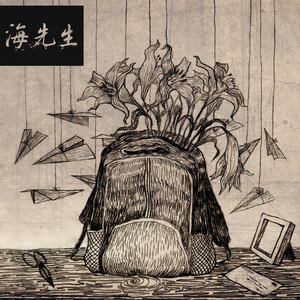 亿景图全景图林乐一
