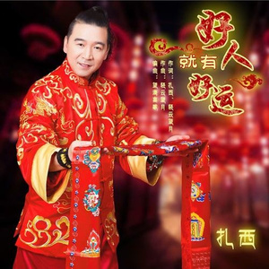 亿景图全景图林乐一
