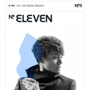 亿景图全景图林乐一
