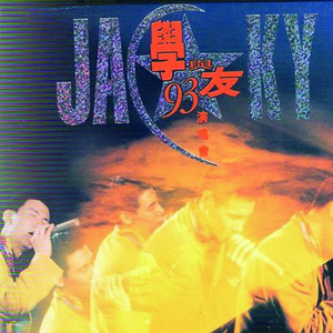 亿景图全景图林乐一
