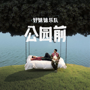 亿景图全景图林乐一
