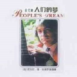 亿景图全景图林乐一
