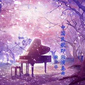 亿景图全景图林乐一
